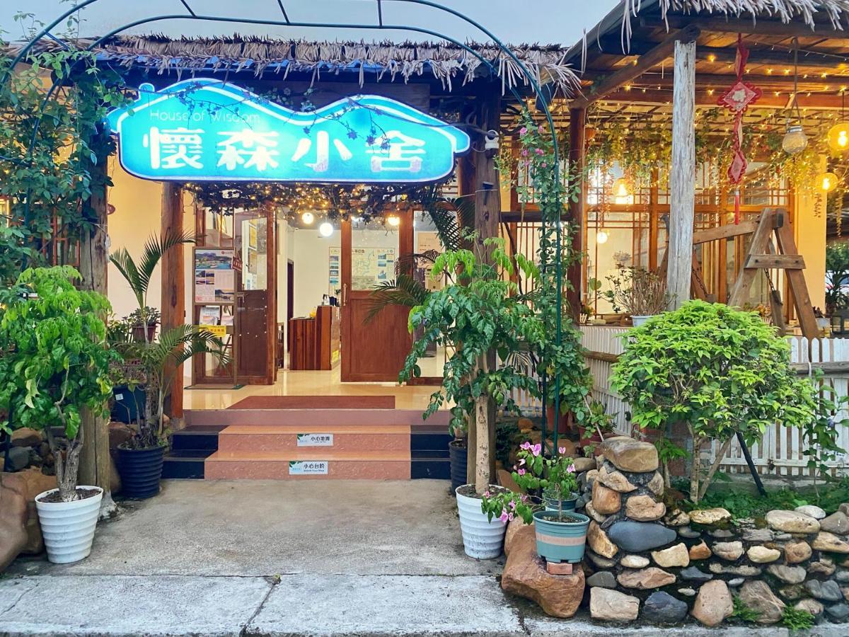 Ferienwohnung House Of Wisdom Renhua Exterior foto
